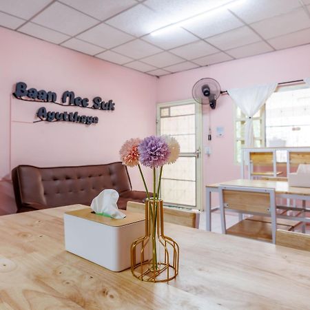 Hostel Baan Mee Suk Ayutthaya Zewnętrze zdjęcie